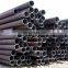 CHINA supply Q345 Q195 pipe carbon steel sch80