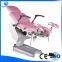 Manual Electric Gynecology Operating Table Bed for Delivery MEA 1