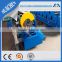 High Frequency Steel Pipe Making Machine (Round Tube)