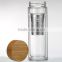 Mochic 12OZ outdoor custom double wall glass water bottles / tea bottle with tea infuser and bamboo lid