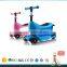 China Best Price Easy Steer Bicycles For Baby