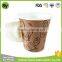 7oz disposable hot drink paper cup with handle