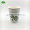 compostable double wall paper cups with lids