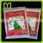 2015alibaba China plastic high quality storage disposable Christmas tree bag