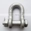 bolt type safety chain shackle U.S. G2150,forged d shackle type