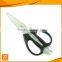 8.2" FDA factory price multifunctional detachable kitchen scissors