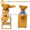 home use small model rice huller small rice mill machine