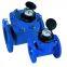 Removable dry-type Cold Water Meter Wth Horizontal Screw Wing