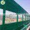 Factory directly sale low price highway sound barrier fencing wall with acrylic sheet