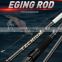 JOHNCOO Techium TCM Eging Rod 2.5M M ML Power 0.4-1PE Spinning Fishing Rod Octoups Rod