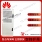 Huawei APM30H DBS5900 внещняя электрощитовая стойка