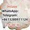 Europe hot sale new EA2201 2-ME EBD 1-Ethyl-3-methylimidazolium chloride CAS:65039-09-0