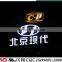 OUGE IP68 RGB CE, CQC, FCC, SASO, UL apporved signboard design