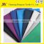 Coloured bed sheet fabric 100%Polyester dyed with heavy brushed fabric for home textile