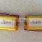 Rechargeable Lithium polymer battery 503562 1200mAh 3.7V