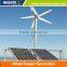 wind and solar hybrid charge controller cheap wind turbine wind power generator