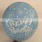12inch Happy Birthday Set Latex Balloon for Birthday Party Printed Balloons