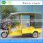 China factory battery operated electric tricycle with sunshade