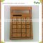 New Design Solar Powered China Bamboo Calculator with cheap price