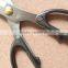 BERRYLION 185mm safety kitchen scissor stainless steel scissor