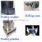 Full automatic crow feather cleaning machine  little chicken defeather commercial cleaning machine for pigeon