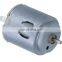 12V Door Lock Actuator DC motor FK-260