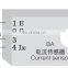 Acrel AC residual current sensor input:AC 0-1A output:DC 4-20mA/0-20mA diameter:50mm CT trueRMS current transformer BA50L-AI/I-T