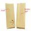 Back Sealed Pouches Side Gusset Packing Kraft Paper Bags For Tea Coffee
