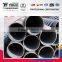 top quality erw welded steel tube pipe