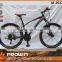 HOT MODEL FULL SIZE 24" 26" 27.5 " 21 SPEED DISC BRAKE CYCLING FOR FAMILY (M-26123)