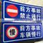 Reflective aluminium construction safety sign for road work