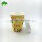 Disposable Cold Soft Drink Paper Cup with Lid