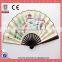 Promotional Personalized Best Selling Bamboo Foldable Hand Fan