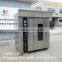 16 trays Stainless steel rotary oven, bakery machine gas oven industrial baking oven toaster oven