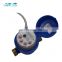 3/4 inch  single flow cold water meter with pulse output