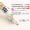 Wuhan Unioasis Biokiller roach killer gel 5g harmless to human