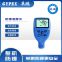 GYPEX YP-130EXA Bluetooth Edition Ultrasonic thickness gauge, pipe wall thickness gauge, high-precision PC glass plastic steel pipe thickness gauge