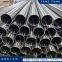 321 stainless steel seamless welded internal smooth pipe