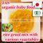 Famous high-quality JAS organic baby food series rice gruel mix with various vegetables ( from 7 months )100g