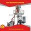 HDPE film machine for automobile seat cover