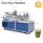 Best price WT-A30 Paper Cup Sleeve Forming Machine