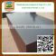 China Film Faced Plywood /Shuttering Plywood/Marine Plywood