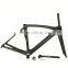 2016 Hot sale!carbon road bike frame FM066, super light and high quality carbon fiber road bicycle frame
