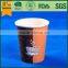 cup double wall, clean paper cup, double wall compostable coffee cups