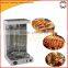 Neweek stainless steel gas meat grilling barbecue roasting turkey machine