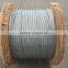 GUY WIRE 3/16" EHS GALVANIZED-500 ft/2500ft/5000ft