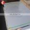 8mm 10 mm 4*8 stainless steel plate price per sheet