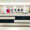 Shandong Huaxia Master Group Co.,Ltd