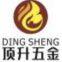 Ding Sheng Hardware Products Co., Ltd