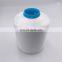 China factory hot selling high tenacity 9 ply ultimo bonded polyester thread